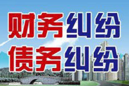 顺德要债公司